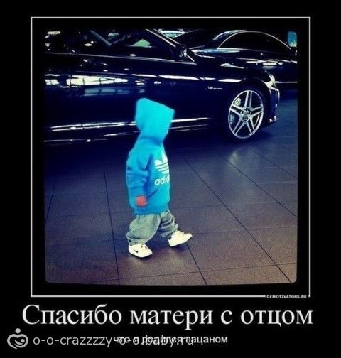 Прикольно на аву для пацанов