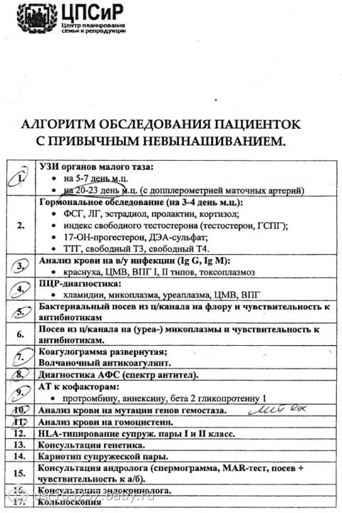 Что сделать чтобы вставать было легче Что сделать чтобы вставать было легче