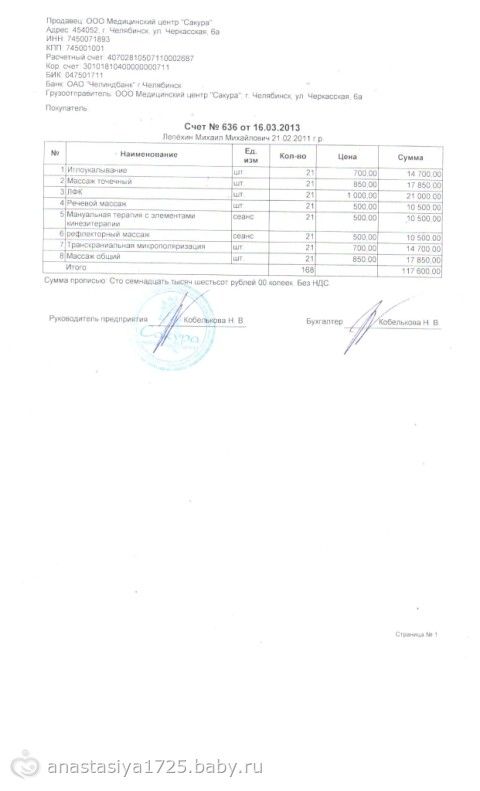 Рукоделие папсуевой ольгой Рукоделие папсуевой ольгой