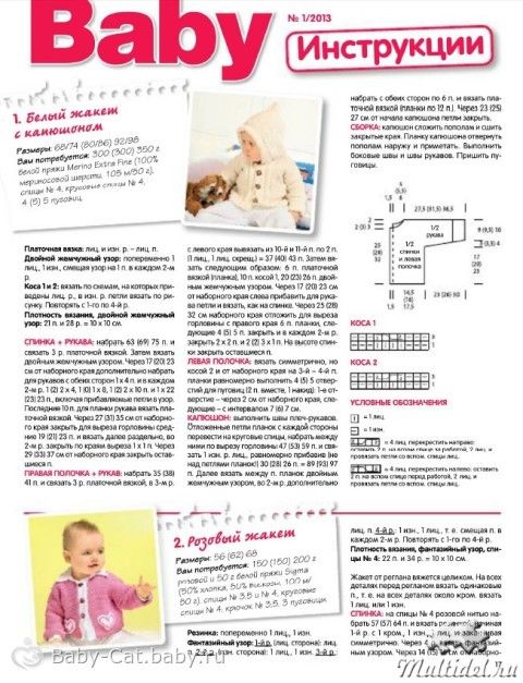 Моя снежинка. Страна Мастеров Летние сарафаны своими руками: выкройки, инструкция