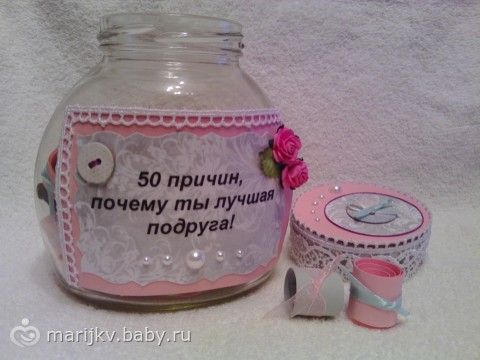 30 причин почему я с тобой дружу 30 причин почему я с тобой дружу