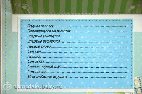 Красивые поздравления с днем рождения мужчине или парню Колыбельные песни. Тексты колыбельных
