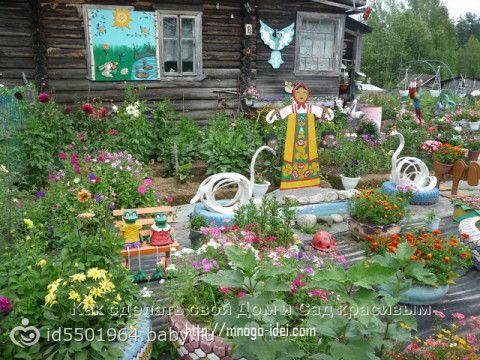 Украшение сада и огорода фото Украшение сада и огорода фото