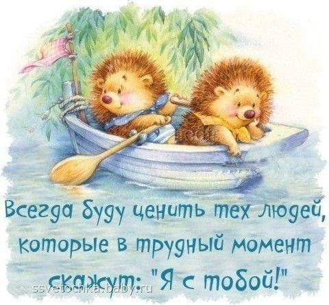 картинки большое спасибо за помощь