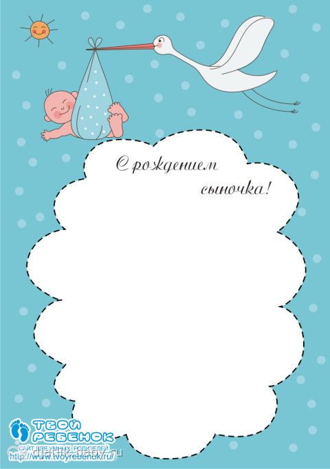 Поздравление родителей с днем рождения сына от снохи