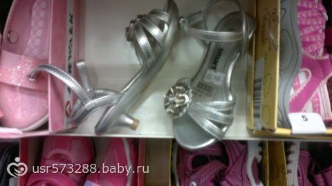 Сегодня видела в магазине босоножки на каблуке для годовалой девочки. Фото. Не продаю