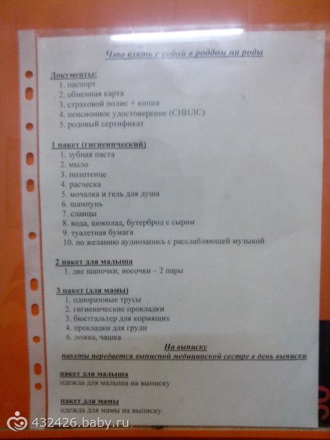 Схватки у кошки пробка Схватки у кошки пробка