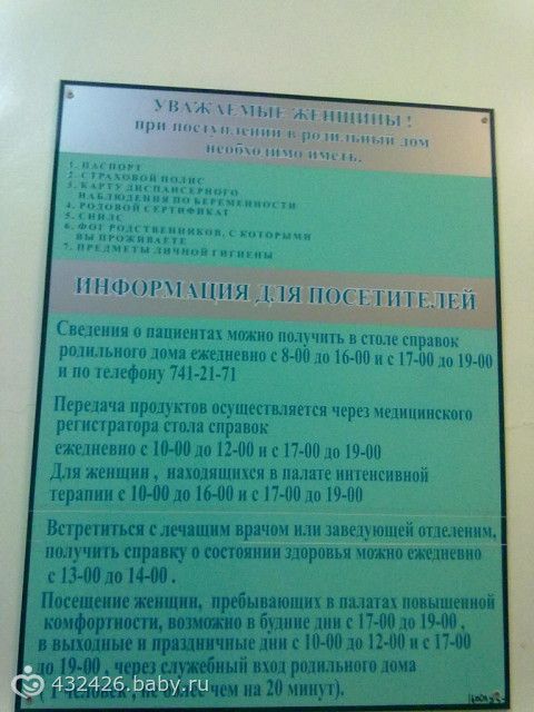 Повторная беременность эко Повторная беременность эко