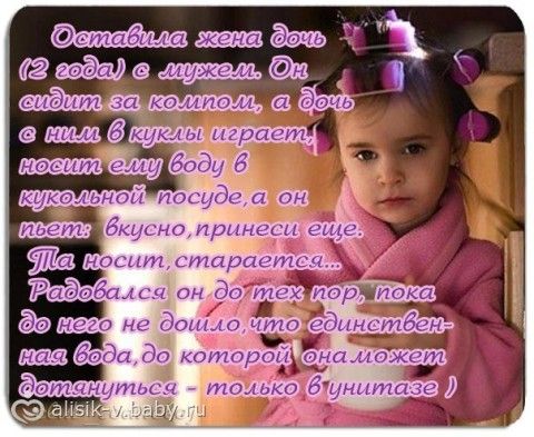 Цитаты о трех дочках Цитаты о трех дочках