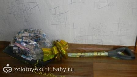 Поздравление к подарку лопата с деньгами 90