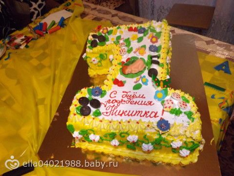 С днем рождения мой сыночек 1 годик картинка С днем рождения мой сыночек 1 годик картинка