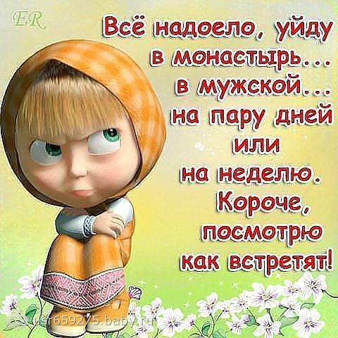 Анекдот про маковое зёрнышко Анекдот про маковое зёрнышко