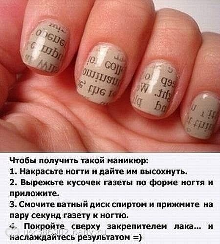 Сколько можно заработать на дому делая маникюр Сколько можно заработать на дому делая маникюр