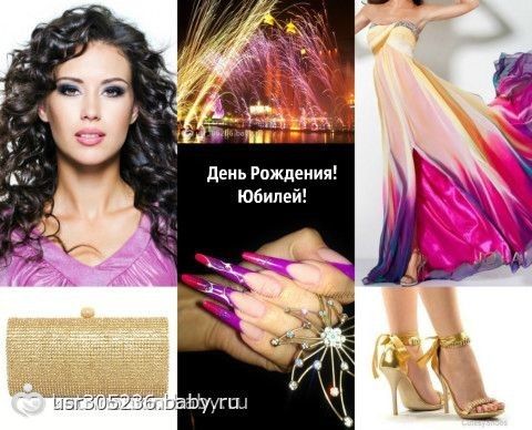 Открытки на день рождения подруге даше Открытки на день рождения подруге даше