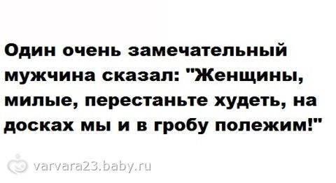 уроки питания для похудения уроки питания для похудения
