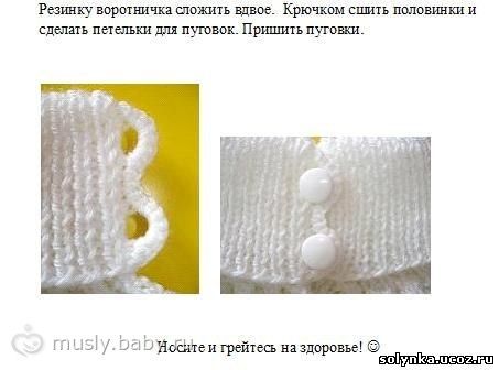 Вязание манишки на пуговице спицами