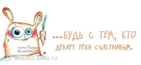 Всем-всем спасибо за поздравления Всем-всем спасибо за поздравления