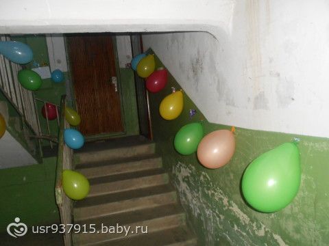 Как украсить подъезд ко дню рождения своими руками