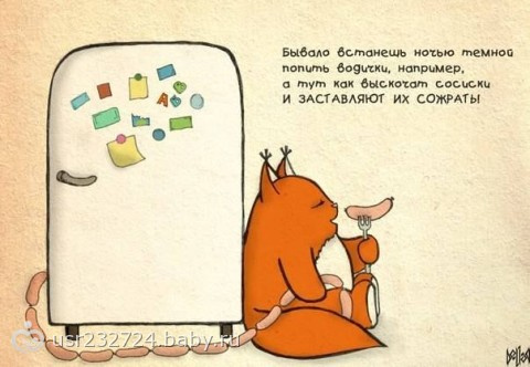 Опубликованное фото