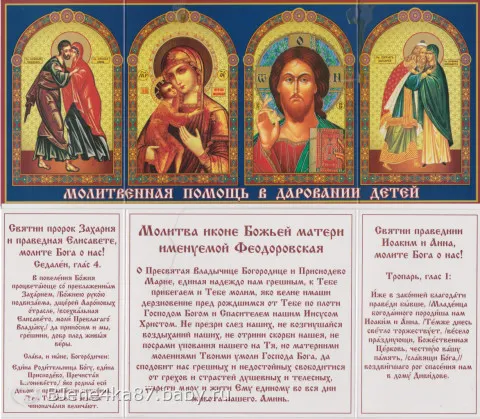 Лучшая клиника Сибири 2009 г. ИГЦМД Лев Копелев. Хранить вечно - m