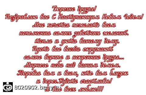 С Новым 2016 годом!