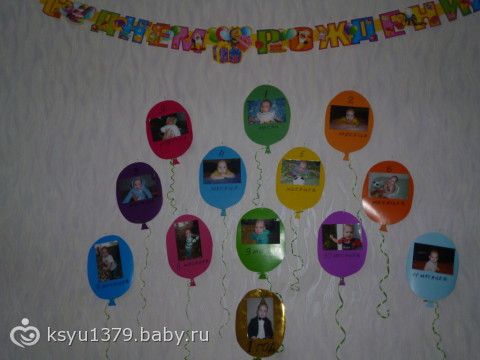 Коллажи на 1 годик своими руками Коллажи на 1 годик своими руками