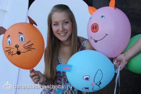 Конкурсы с воздушным шаром для взрослых Конкурсы с воздушным шаром для взрослых