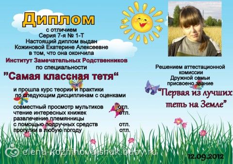 Скачать игры про Титаник через торрент