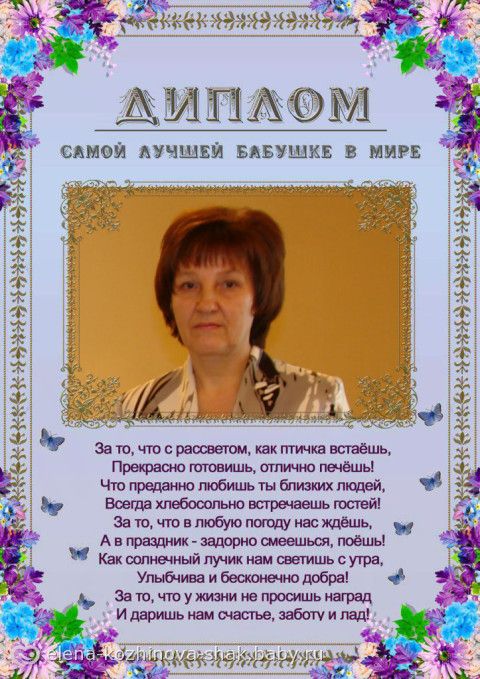 Стих благодарности дяде Стих благодарности дяде