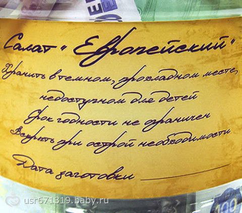 Сценарии необычных поздравлений Сценарии необычных поздравлений