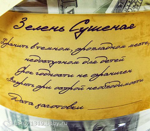 Поздравление на свадьбу на деньги Поздравление на свадьбу на деньги