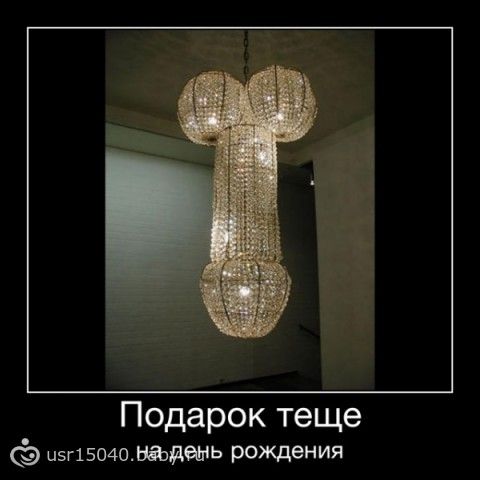 Подарок тёще своими руками Подарок тёще своими руками
