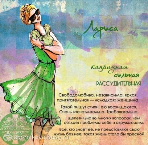 Поздравления женщин с именем нелля Поздравления женщин с именем нелля