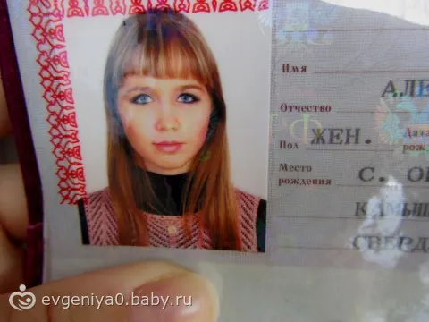 Как сделать удачные на паспорт Как сделать удачные на паспорт