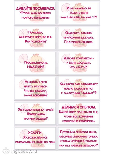 Могут ли начаться роды (схватки) если не отойдут воды? или Медицинский справочник заболеваний: описание симптомов