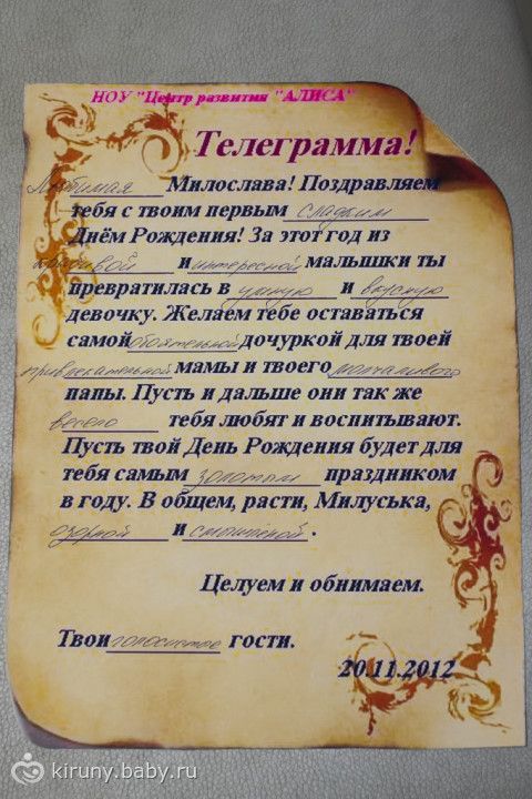 Сценарий с звездочетом Сценарий с звездочетом