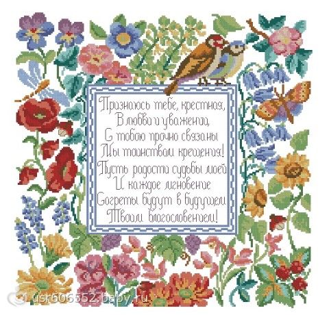 Презентация на конкурс умники и умницы Презентация на конкурс умники и умницы
