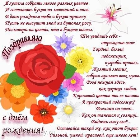К чему снится поздравления с днем рождения К чему снится поздравления с днем рождения