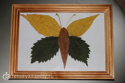 Бабочка из листьев своими руками