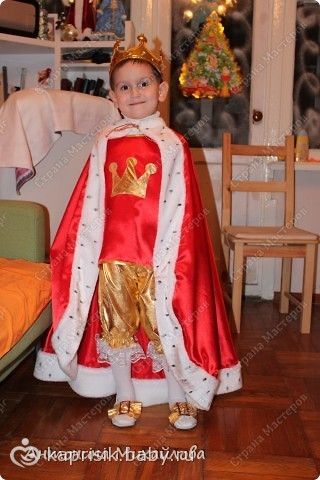 Костюм короля своими руками для мальчиков фото