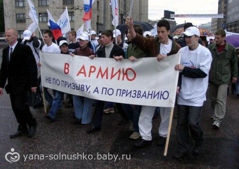Как сделать язву для армии Как сделать язву для армии