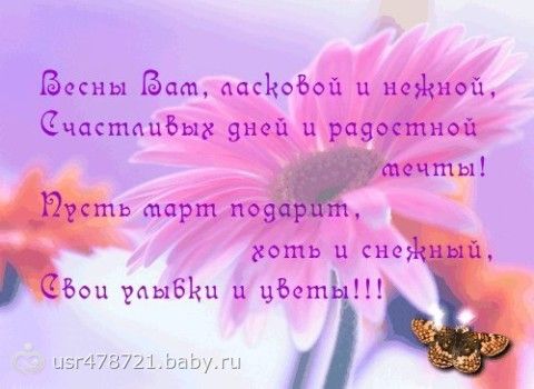Малышу 2 месяца плохо спит днем Малышу 2 месяца плохо спит днем