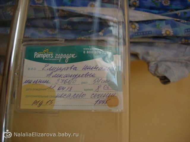 Роды видео в роддоме в живую смотреть - Клуб Мамочка Рассчитать срок беременности: по месячным, овуляции, УЗИ
