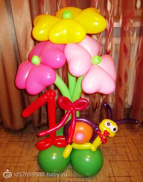 Единичка из шаров на годик