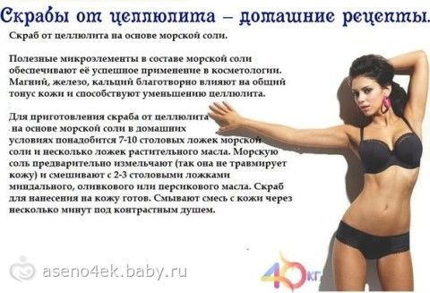 Конспект статьи Добролюбова Что такое обломовщина Комбинезон Умка для малыша, Вязание для детей