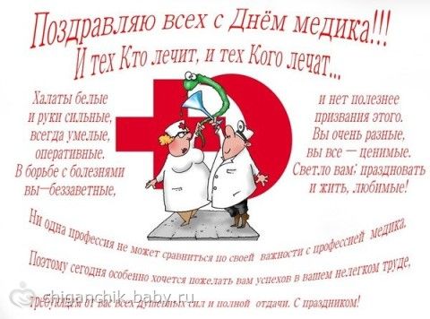Вопросы на свадьбу гостям - как разнообразить конкурсы Вечеринка в цыганском стиле m