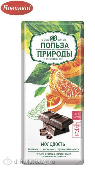 Лида плюс капсулы для похудения отзывы
