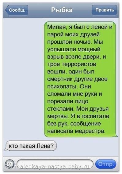 Новости Москвы сегодня Последние криминальные Малыш, не плачь by Чук Гек on Spotify