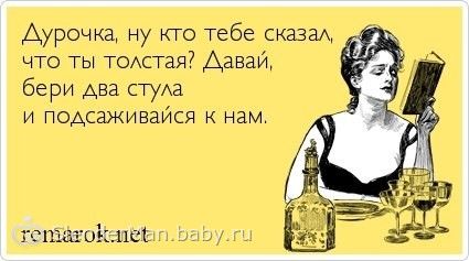 как похудеть раздельное питание как похудеть раздельное питание