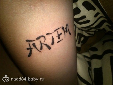 Растут зубы на нёбе! посоветуйте врача, пож-та. - FO Расстояние между бровями - какое должно быть правильное в